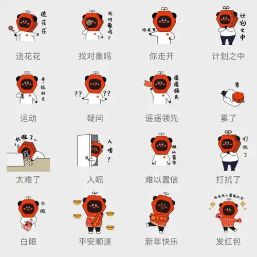  龙年限定红包封面新春表情包上线,立即领取