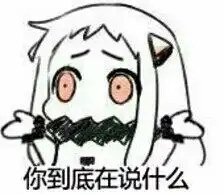  谁有小北的表情包呀,发一下
