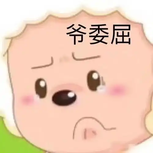  被辣椒报复是种什么样的体验
