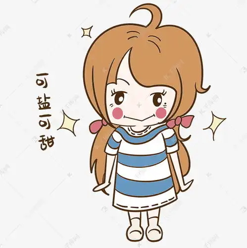 表情甜美女孩表情包素材图片免费下载千库网表情 表情甜美女孩表情包素材图片免费下载千库网表情