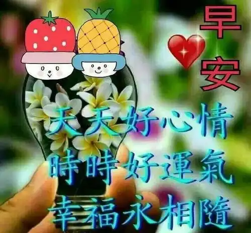  被人羡慕时,别露出得意的表情,被人嫉妒时,别做出伤人的事情