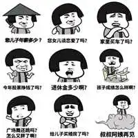 回家的图片表情包