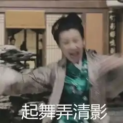  知否居然一大半都是整容脸连她都不例外