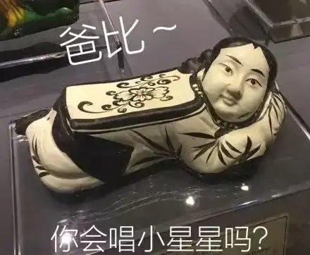  不要喝水吃东西哦哈哈哈这次斗图绝对不会输