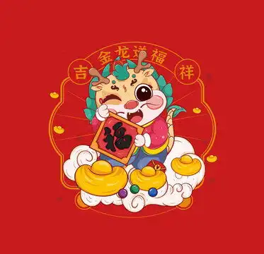 卡通龙,动漫卡通,设计素材,设计模板,汇图网 卡通龙,动漫卡通,设计素材,设计模板,汇图网