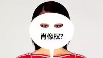 最新政策用一张表情包,你或将收到一张法院传票