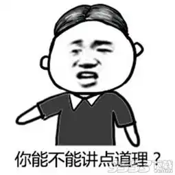  他大概是个直男表情图片下载不懂浪漫的男朋友表情包高清完整版下载9553下载