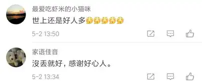  知名男演员一条微博刷爆朋友圈网友小姐姐这是什么表情