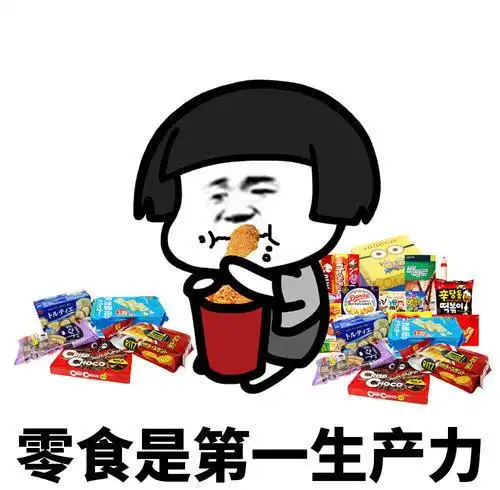  开心笑话女儿三岁半,俺教她刷牙,她拍拍肚子说你刷吧俺饱了