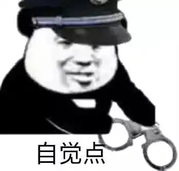  深夜广西一男子被假警察拉入隧道猥亵男孩子要保护好自己