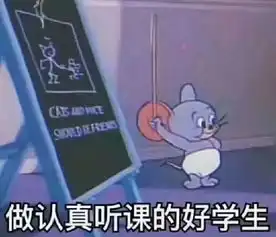 猫咪冲刺表情包开学