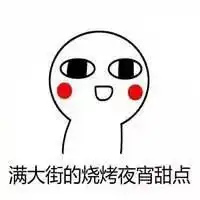  消化科医生告诉你,怎么吃宵夜才健康