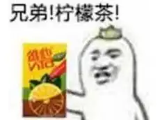  大麻又搞事情,中国很生气,后果很严重