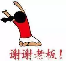  请你动动手听说点赞的人颜值都很高