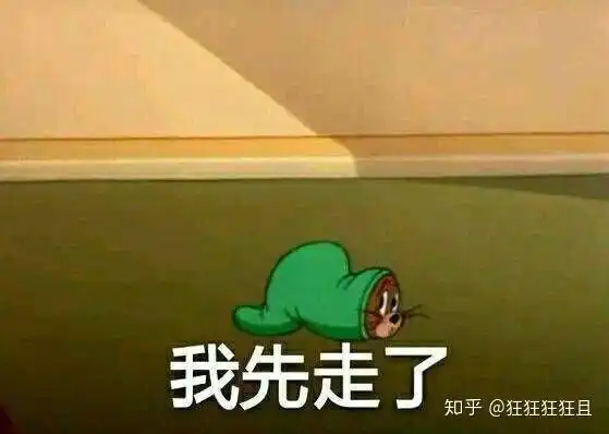  可不可以分享一些自己觉得超搞笑的表情包