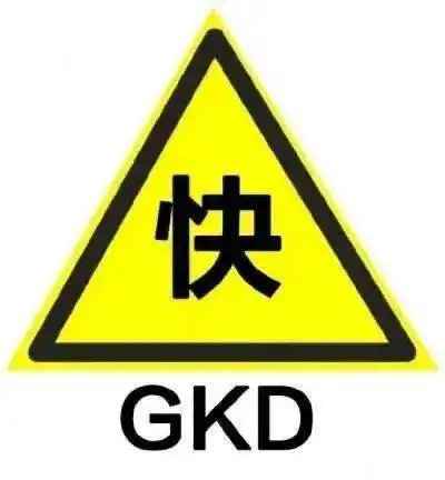 生日快乐恶搞表情包新婚