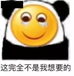 啊呜表情包强降雨