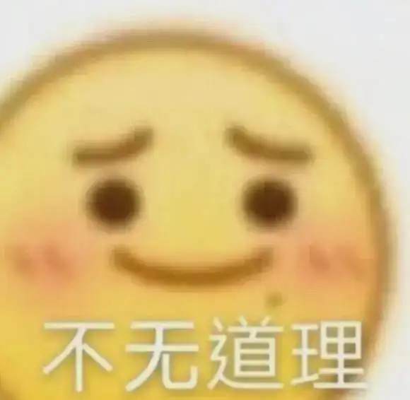 可爱斗图小表情包大小周