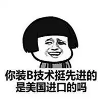  搞笑生日表情包微信微信头像图片大全