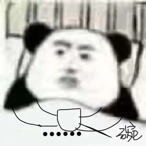 猪被打表情包熊猫