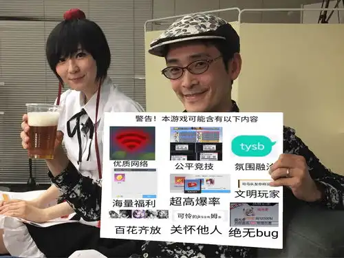  300大作战沙雕表情包