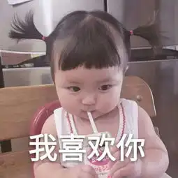 缺钱图片带字搞笑表情表