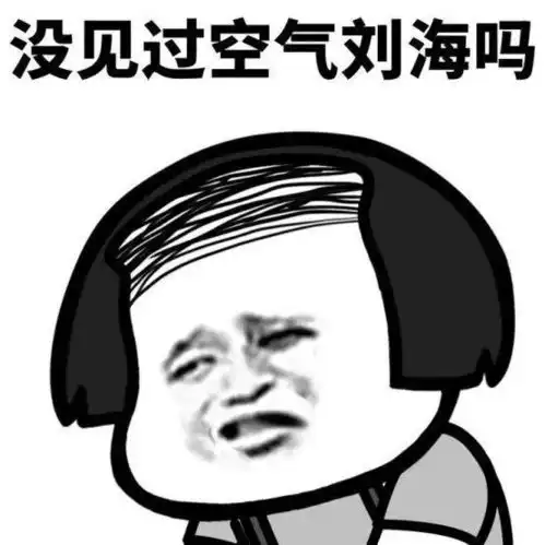  秃如其来年轻人脱发成常态,韩国护发市场迅速发展