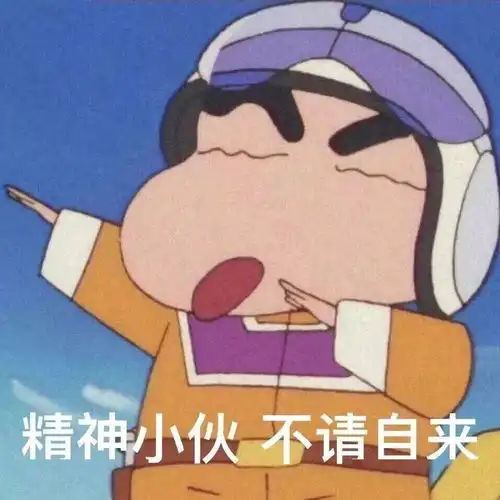  表情包动图事已至此,先吃饭吧