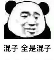  欢迎自己上线欢送自己下线表情包图片我不是你的小甜甜了吗表情包下载乐游网游戏下载