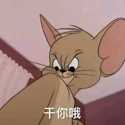 感谢表情包鞠躬搞笑猫和