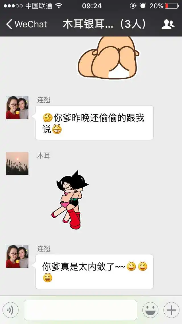  表情亲子关系良好的家庭中,父母与子女相处的细节是怎样的表情
