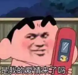  硝烟燃起,明年大小花之战已然开启