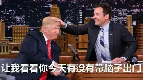  美囯对中囯的暗算
