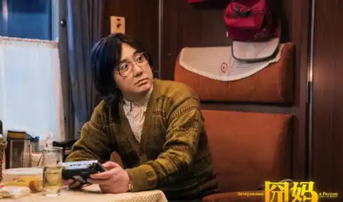  泰囧被告,港囧口碑大跌,徐峥的囧妈能挺住吗