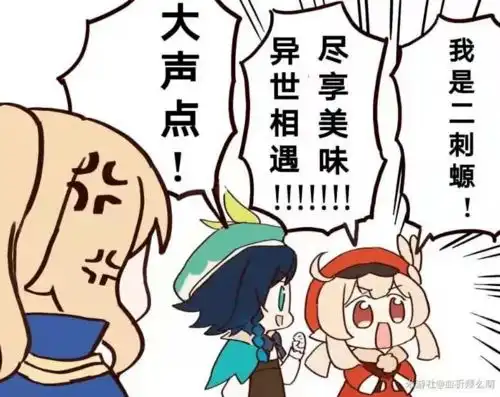  我昨天点了一份kfc原神桶,结果今天它就售罄了