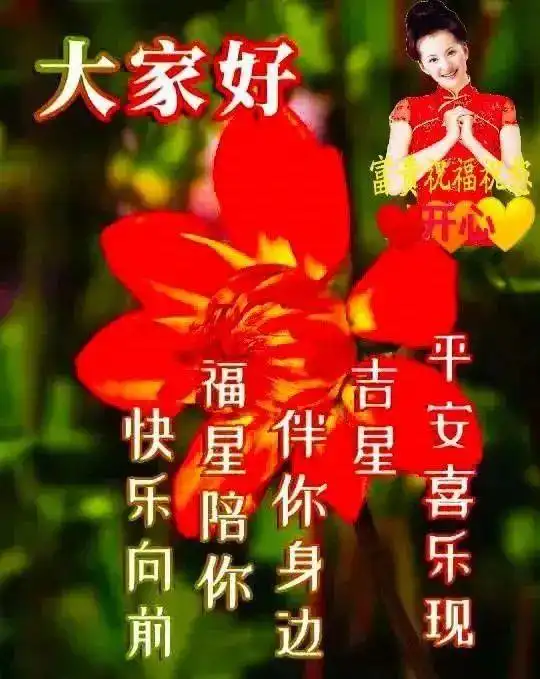 早上好表情包可爱我们和