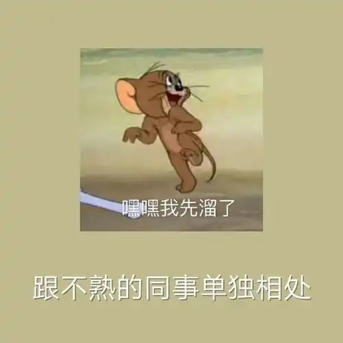  当代社恐的八大噩梦,我占全了