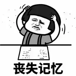  搞笑段子趣图新来的女同事老是躲着张哥我,以为是害羞结果小姨子