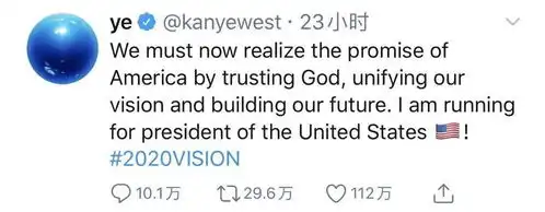  马斯克力挺侃爷竞选美国总统qq迅速下架老干妈表情iphone12产量预估8000万台