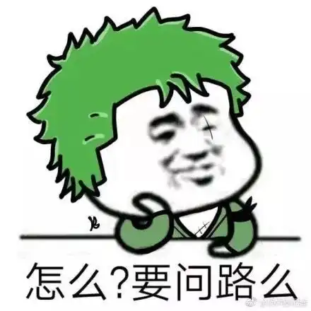 ﻿表情包搞笑沙雕寒潮