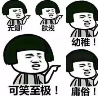  别傻了,这才叫美式,你那只能叫没事