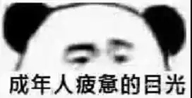  游光掠影2019年度毒奶电影,已经毒死了小黄车,锤子还会远吗