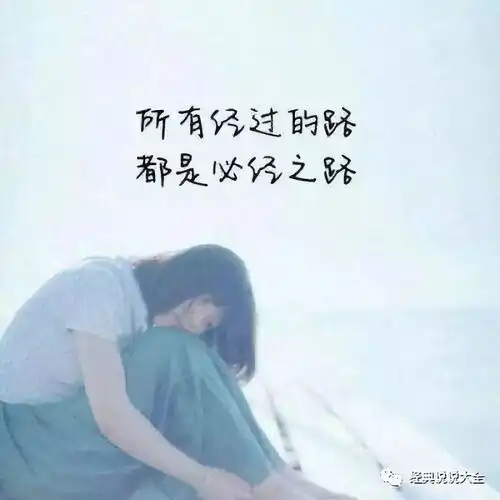  2019伤心难过想哭的说说,总有一句戳中你的泪点