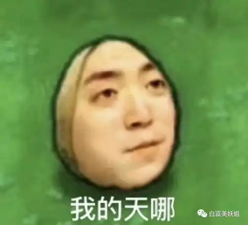  靠50w赚1亿留学钓博士吊打晚学的李学更精彩