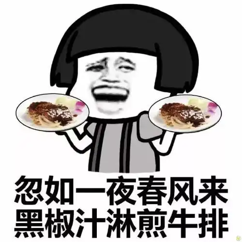  不限量,吃到你怀疑人生,这才是真正的霸王餐