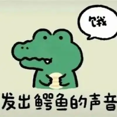  小年到了,男朋友什么时候到