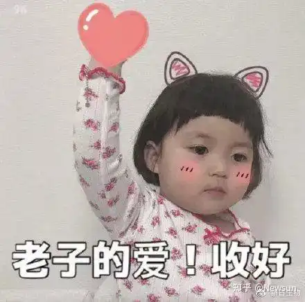  100句520文案,很甜,也很走心