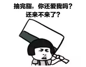 真德秀表情包减肥