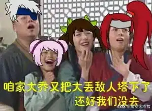  王者荣耀大桥突然的关心表情包