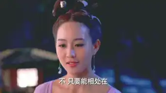 武媚娘传奇